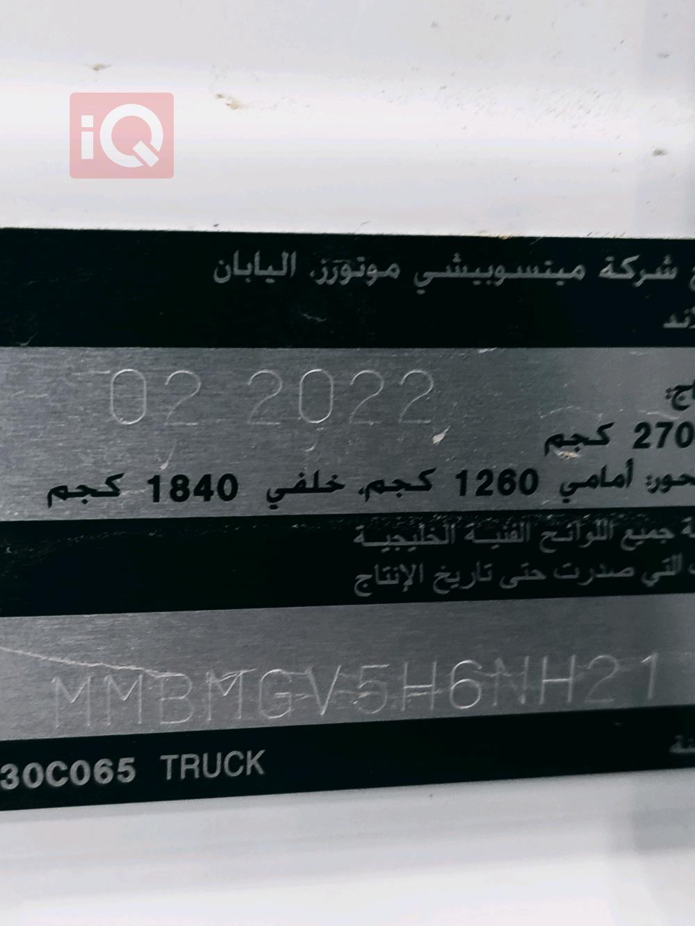 میتسوبیشی L200